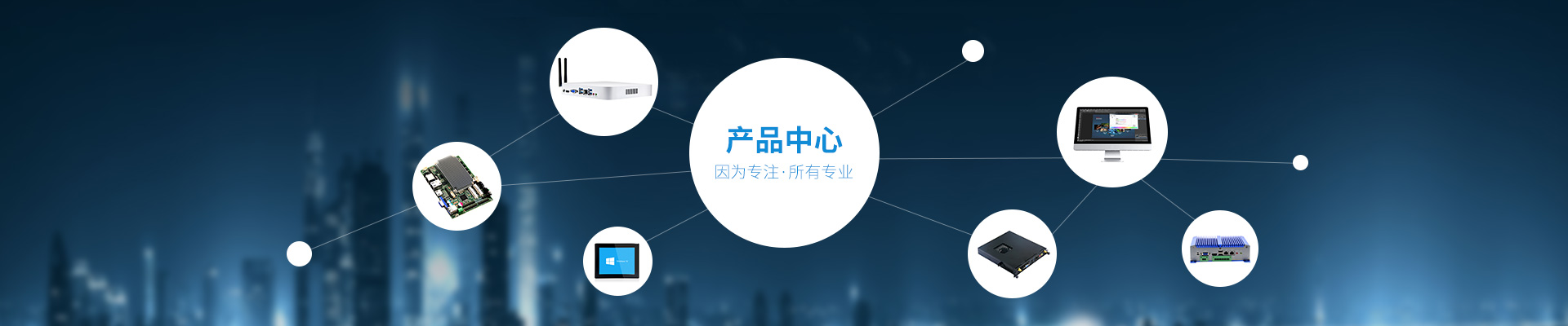深圳市諄勤智能科技有限公司